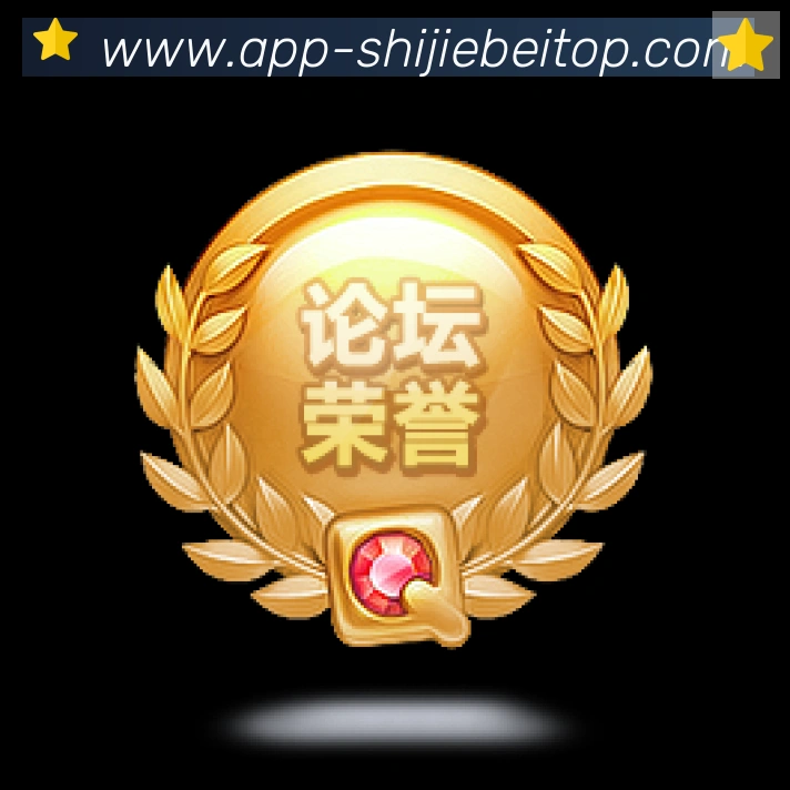 美加墨世界杯APP下载APP 体育赛事宣传图